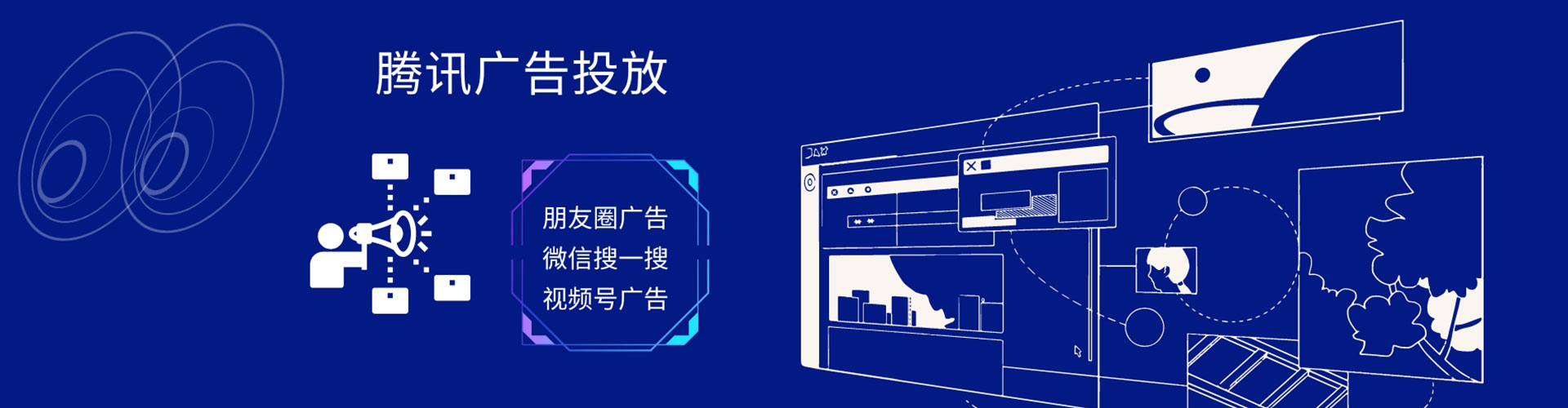 岳阳楼搜索开户返点