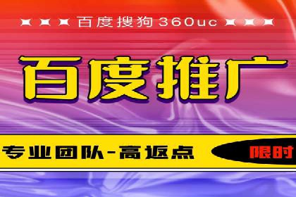 广告投放与推广开户费用的关系案例