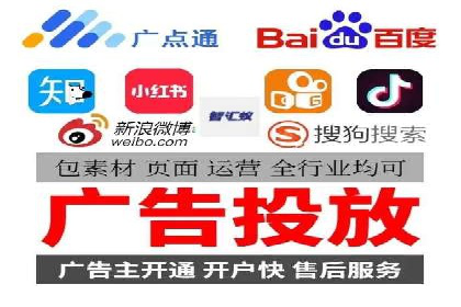 sem竞价推广托管实战案例：广告投放效果显著提升
