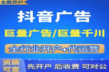 SEM托管代运营助力企业品牌知名度